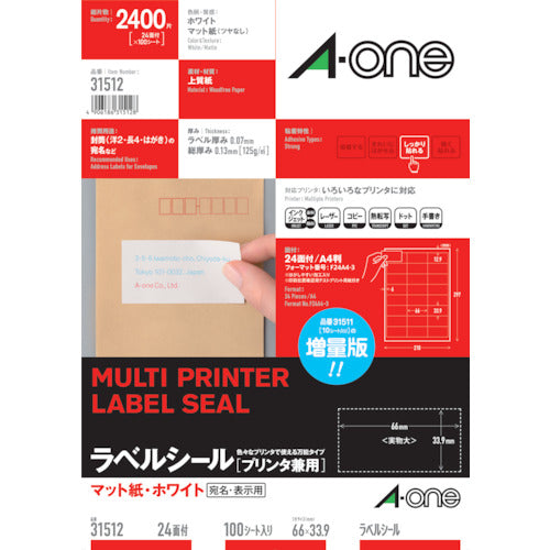 ３Ｍ　ラベルシール（プリンタ兼用）　２４面　（１００枚入）　31512　1袋