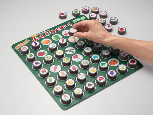 MIｸﾘｴｰｼｮﾝｽﾞ脳ﾄﾚﾎﾞｰﾄﾞｹﾞｰﾑ よーし！おくぞー！ 花･野菜･果物