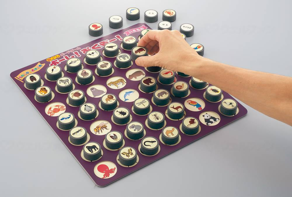 MIｸﾘｴｰｼｮﾝｽﾞ脳ﾄﾚﾎﾞｰﾄﾞｹﾞｰﾑ よーし！おくぞー！ いきもの