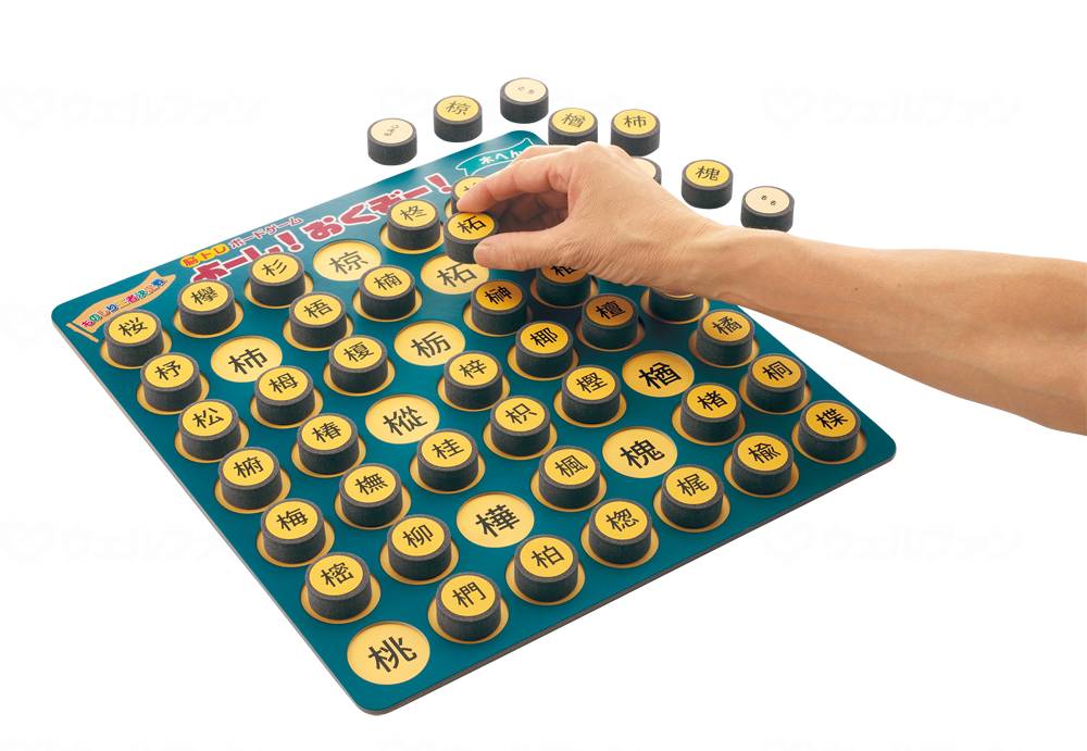 MIｸﾘｴｰｼｮﾝｽﾞ脳ﾄﾚﾎﾞｰﾄﾞｹﾞｰﾑ よーし！おくぞー！ ご当地ｸｲｽﾞ