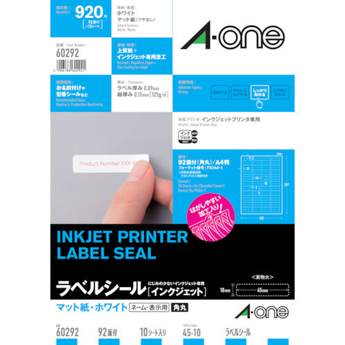 ３Ｍ　ラベルシール（インクジェット）９２面　60292　1袋