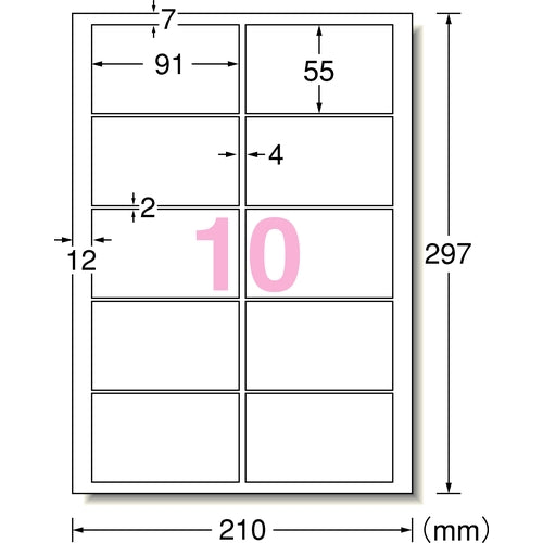 ３Ｍ　エーワン　マルチカード　名刺用紙　フチまで印刷　クリアエッジ　片面印刷　プリンタ兼用　マット紙　白　標準　Ａ４　１０面　１袋（１０シート入）　５１６８１　51681　1PK