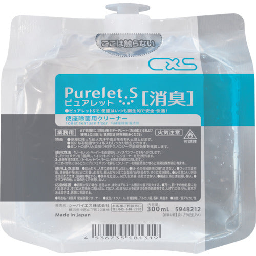 C by S Toilet Seat Disinfectant Purelet S Pouch Deodorizer 300ml 5948212 1 piece