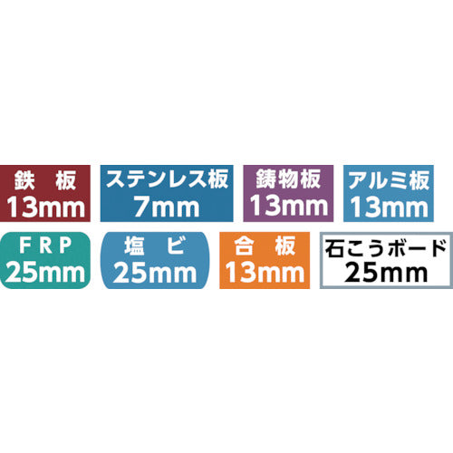 大見　ＦＡホールカッター　４７ｍｍ　FA47　1 本