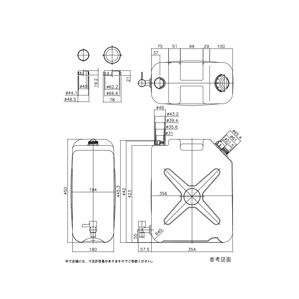 レバーコック付瓶 平角缶（2ヶロ）20L 1個　1053-03 1本