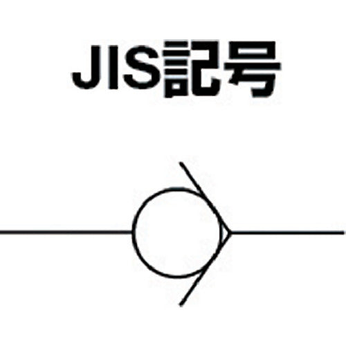 ＴＡＩＹＯ　チェックバルブ　１／４　CV102　1 個