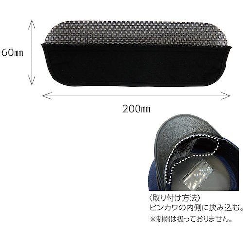 緑十字　熱中症予防対策商品　制帽用汗取りシート　375468　1枚
