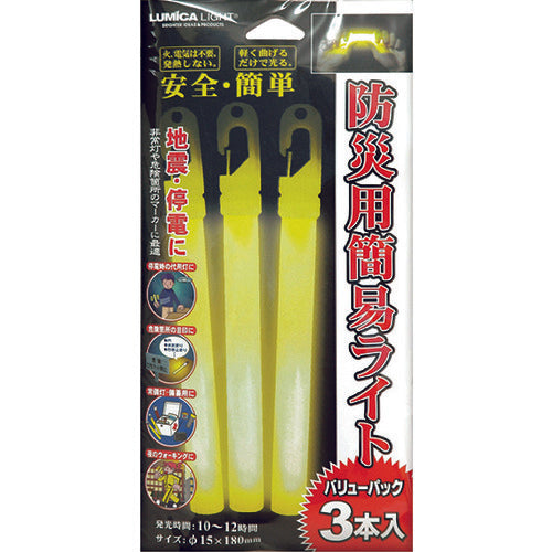 緑十字　防災用品　防災用簡易ライト３本入　φ１５×１８０ｍｍ　380021　1組