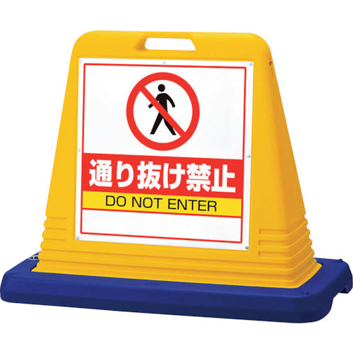 Unit # Sign cube no passing through with one side WT 874-211A 1 unit