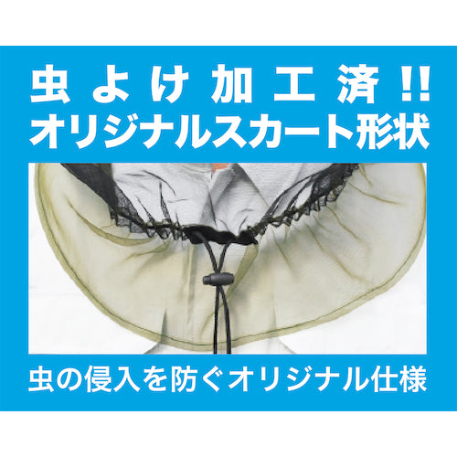 緑十字　熱中症予防対策商品　ヘルメット用防虫ネット　375507　1枚