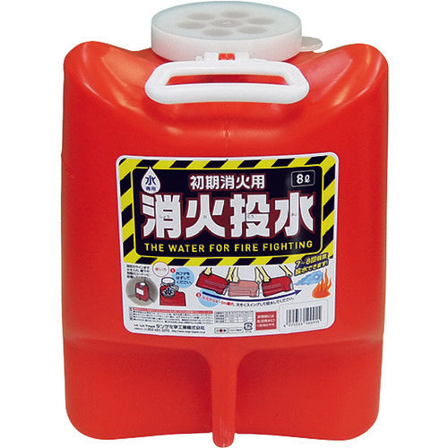 緑十字　防災用品　消火投水　８Ｌ（レッド）　380314　1個