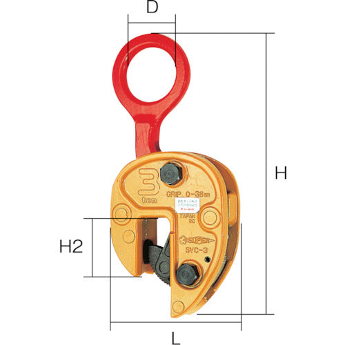 スーパー　タテ吊りクランプ　（解放ストッパー式）　基本使用荷重２ｔ　SVC2　1 台