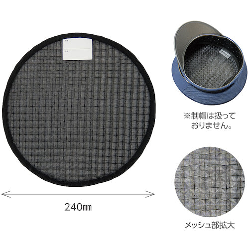 Green Cross Heat Stroke Prevention Product: Stain-Proof Liner for Uniform Hats 375467 1 pc