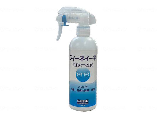 Fine Pharmaceutical Fine Eene Disinfectant Gun Spray Case 300ml