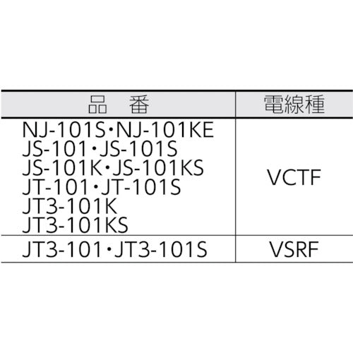 ハタヤ　ＪＴ−３型コードリール　単相１００Ｖアース付　１０ｍ　JT3-101K　1 台