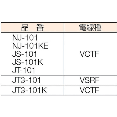 ハタヤ　ＪＴ−３型コードリール　単相１００Ｖアース付　１０ｍ　JT3-101K　1 台