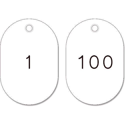 緑十字　小判型番号札　１〜１００／連番号入　白　小判札４５３−Ｗ（１〜１００）　４５×３０ｍｍ　１００枚組　200111　1組