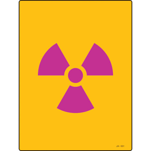 Green Cross Radioactivity Sign Radioactivity Mark JA-501 400 x 300 mm PVC 392501 1 sheet