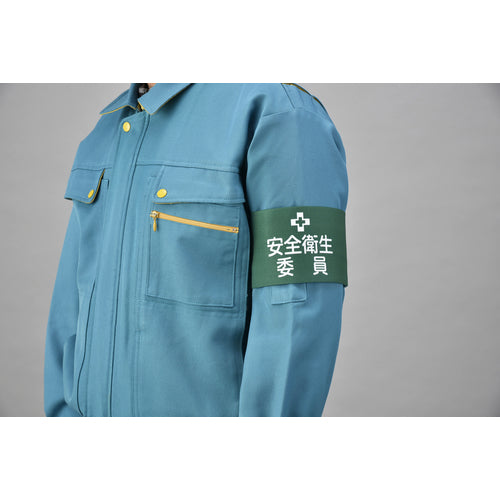 Green Cross Pinless Rubber Armband for Safety and Health Committee GW-2S 95mm width x arm circumference 300mm S size 139802 1 piece