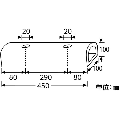 緑十字　カーストップ（車止め）　カーストップ−１００Ｗ　高さ１００×幅１００×全長４５０　２個組　ゴム製　120030　1組