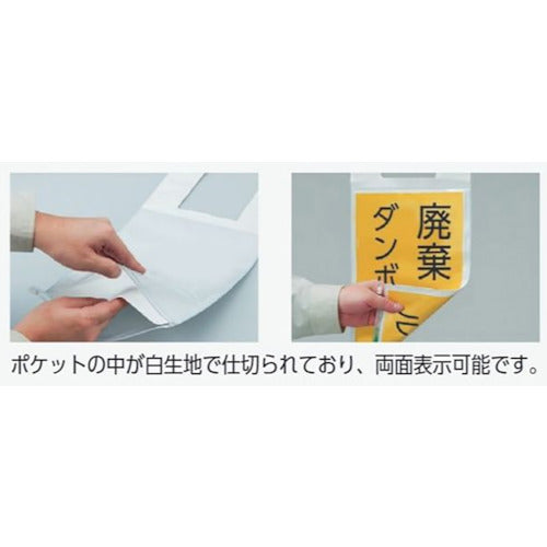 유닛 카고 차용 원터치 표지 포켓식 A4 809-16 1장