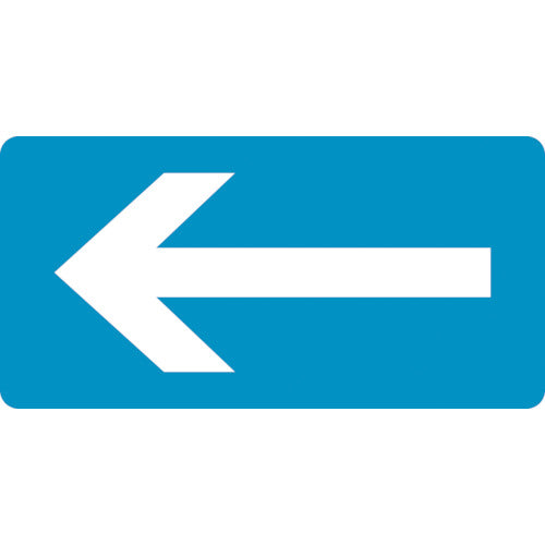 녹십자 JIS 배관 식별 명시 스티커 ← 화살표 HY-230L 60×120mm 10매 세트 알루미늄 381230 1 세트