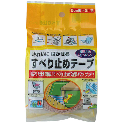 CAR-BOY Anti-slip tape 5cm x 2m Light brown 133 1 piece