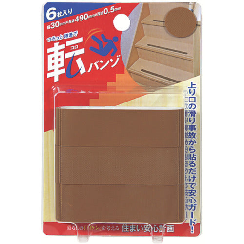 CAR-BOY 전반조 계단 303 1개