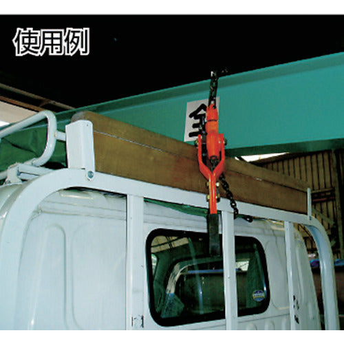 象印　チェーン荷締機１ｔ　NC-01010　1台