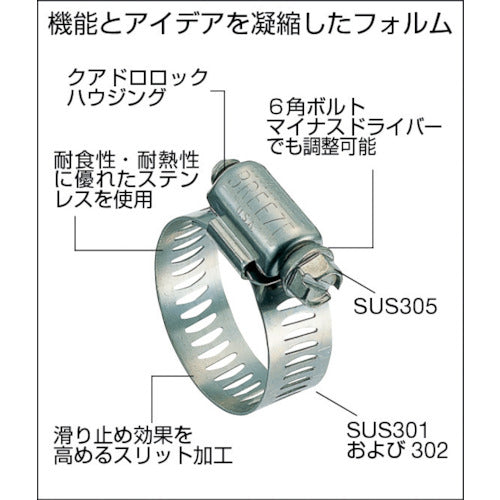 ＢＲＥＥＺＥ　ステンレスホースバンド　締付径　５．６ｍｍ〜１６．０ｍｍ　（１０個入）　3704　1箱