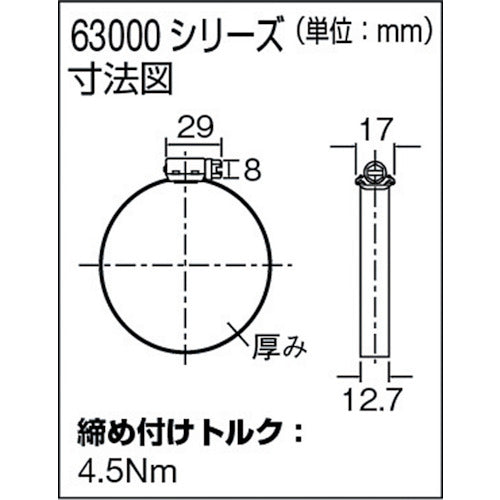 ＢＲＥＥＺＥ　ステンレスホースバンド　締付径　１３．０ｍｍ〜２３．０ｍｍ（１０個入）　63008　1箱