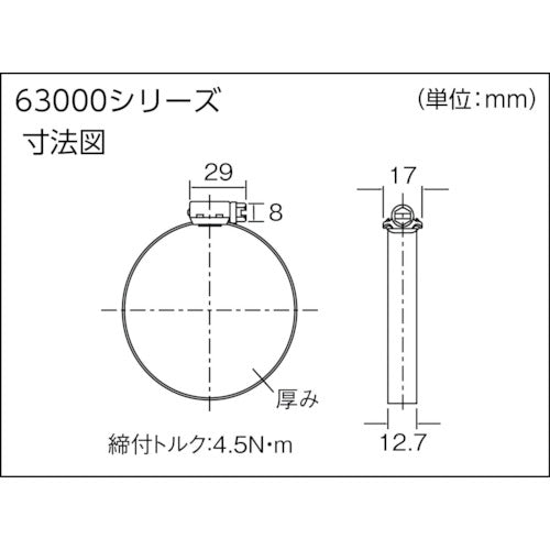 ＢＲＥＥＺＥ　ステンレスホースバンド　締付径　５９．０ｍｍ〜８３．０ｍｍ（１０個入）　63044　1箱