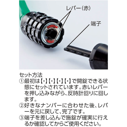 Midori Juji Chain Lock (Dial Lock Type) Green CD-100G Total Length 1000mm Toll Free 195071 1 pc