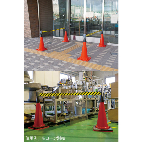 녹십자 콘용 벨트 파테이션 벨트：황/흑(호랑이 무늬) 배리어 라인-1 테이프 길이 5m 284091 1대