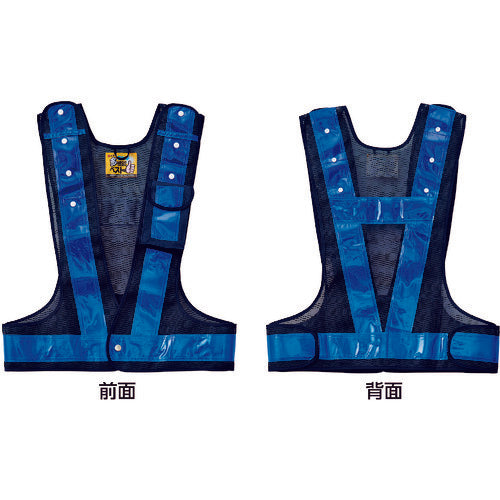 Midori Juji Multifunctional Safety Vest Navy/Blue Reflective Multifunctional Vest (Navy/Blue) Free Size 4 Pockets 238078 1 Piece