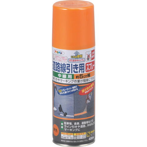 緑十字　道路線引き用スプレー　黄　ＳＲ−５Ｙ　５０ｍｍ幅×４５〜５０ｍ　４００ｍｌ　264002　1本