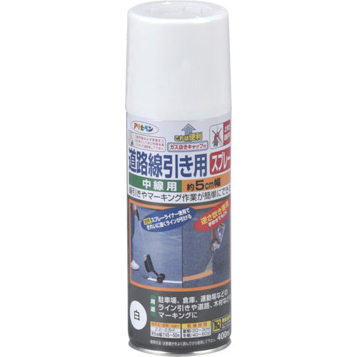 녹색 십자 도로선 인용 스프레이 화이트 SR-5W 50mm 폭×45~50m 400ml 264001 1개