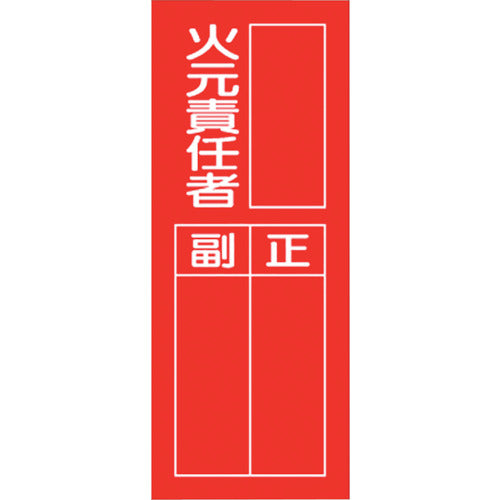 유닛 지명 표지 화원 책임자 361-37 1조