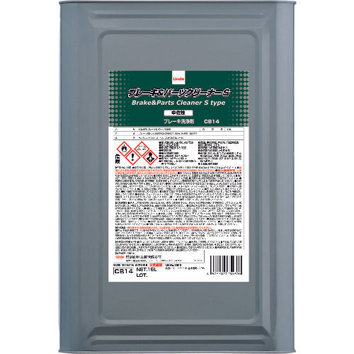 Linda Brake &amp; Parts Cleaner S Type 16L CB14 1 can