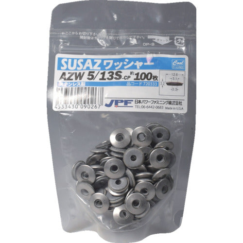 ＪＰＦ　クールパック　ステンレス　ＡＺワッシャー　５×１３　（１００枚入）　COOLPACK-SUSAZWASHER-5X13　1 PK