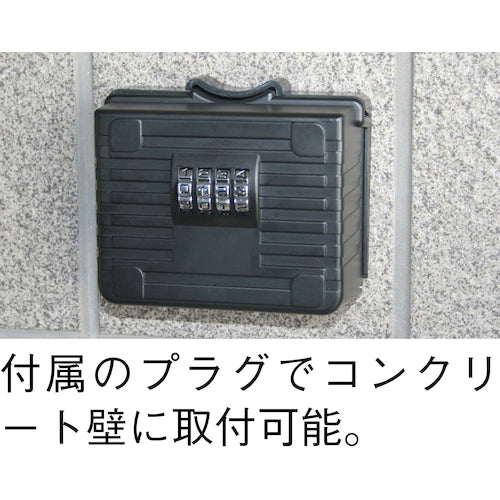 緑十字　キーストックＢＩＧ　キーストック−１　１５５×１２０×５０ｍｍ　ダイヤル錠　単管パイプ対応　302101　1個