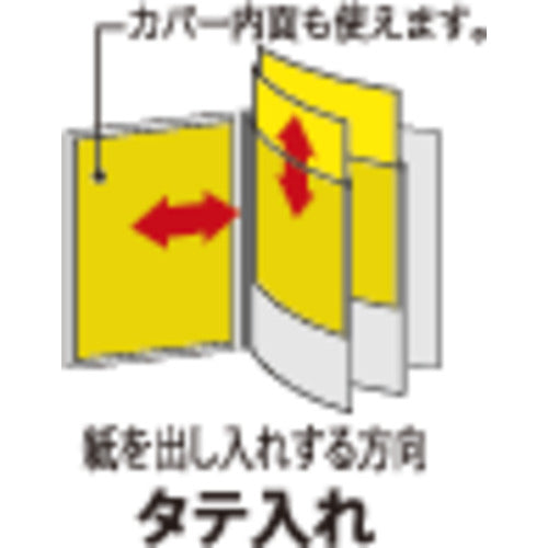 ＯＰ　メニューファイル　レザー調　Ａ４　６頁　茶　MN-200-BR　1冊