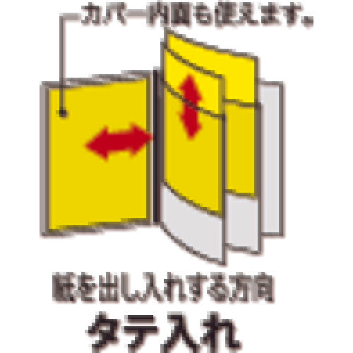 ＯＰ　メニューファイル　レザー調　Ａ４　６頁　茶　MN-200-BR　1冊