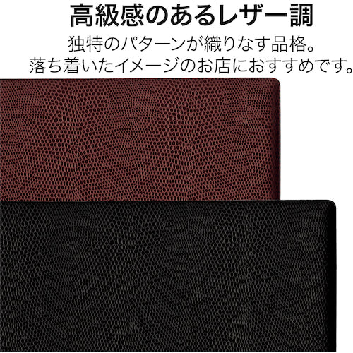 ＯＰ　メニューファイル　レザー調　Ａ４　６頁　茶　MN-200-BR　1冊