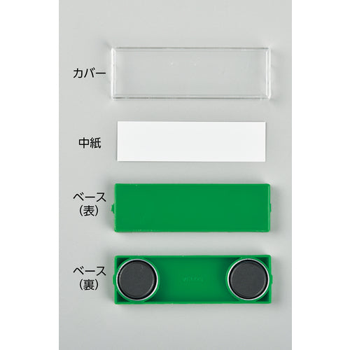 녹색 십자 자석 부착 카드 케이스 녹색 MGK-80G 25 × 80 × 8mm 산 첨부 엔비 314033 1