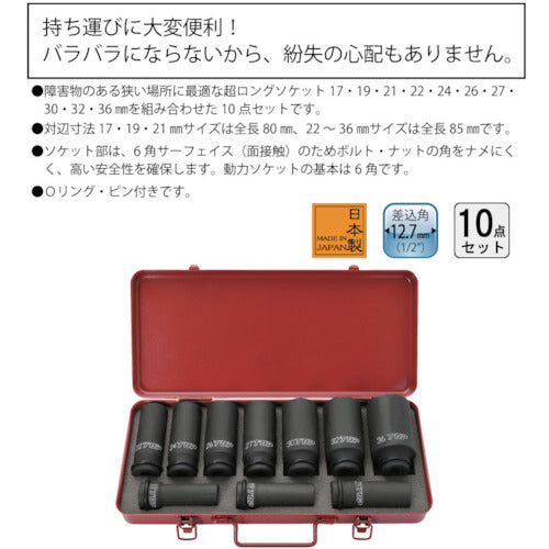 TOP Ultra Long Impact Socket Set PT-1736SLS 1S
