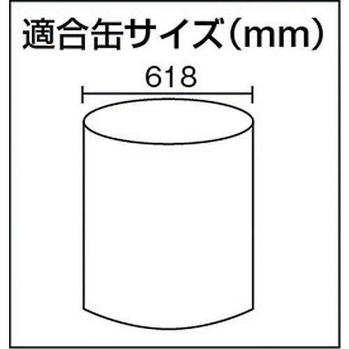 象印　ドラムリフターＤＬ型　DL-01000　1 台
