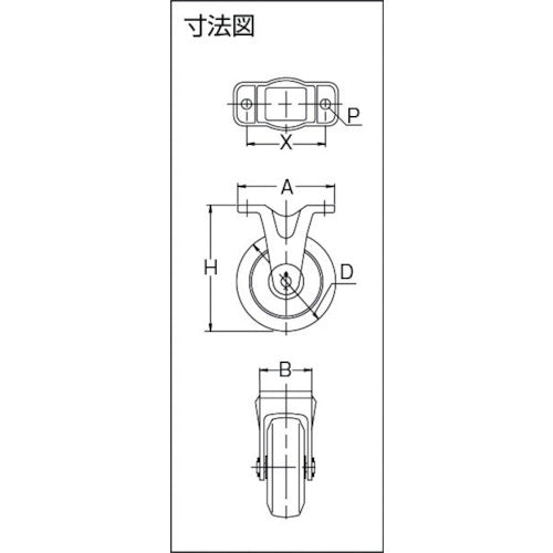 京町　鋳物製金具付ゴム車輪７５ＭＭ　AU-75　1 個