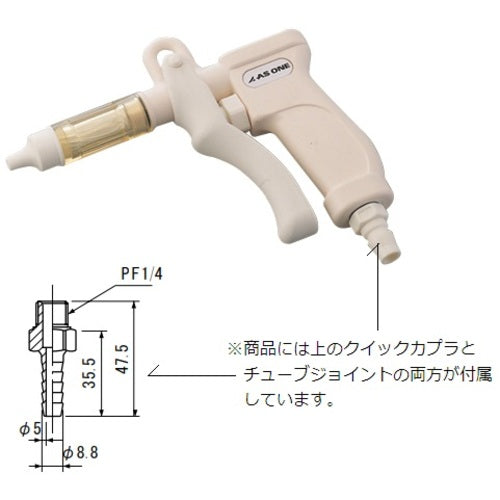 ＡＳ　エアガン　セット　6-6602-01　1個