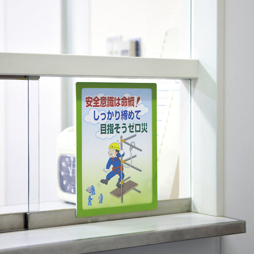 녹십자 포켓 패드(A4 게시용) 적색 PDA-4R 323×235 mm 특수 점착 타입 365043 1장
